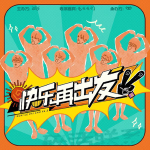 林秀芳火车卧铺最新更新内容介绍
