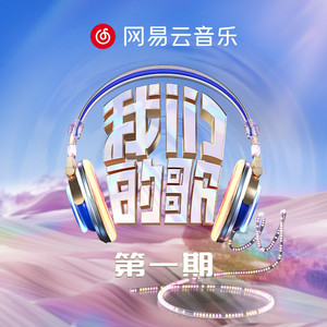 林秀芳火车卧铺最新更新内容介绍
