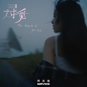 林秀芳火车卧铺最新更新内容介绍
