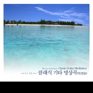 林秀芳火车卧铺最新更新内容介绍
