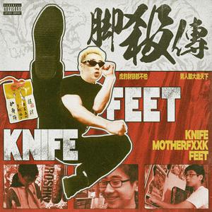 林秀芳火车卧铺最新更新内容介绍
