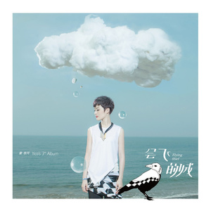 林秀芳火车卧铺最新更新内容介绍
