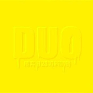 林秀芳火车卧铺最新更新内容介绍
